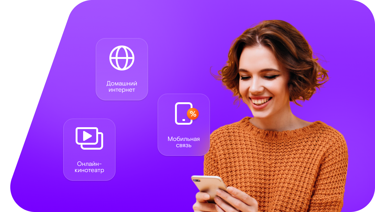 Промо-тарифы Ростелеком в&nbsp;деревня Фалино-Пестово (Нижегородская область)